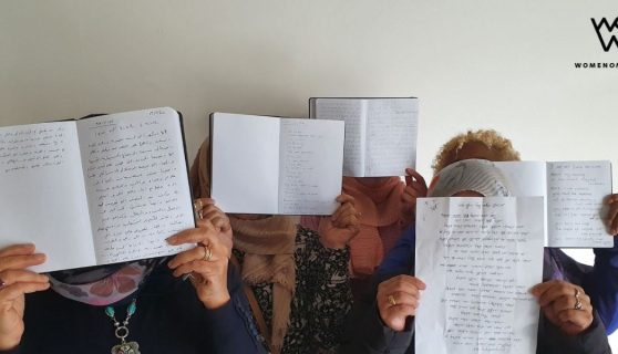 Women on Women group, I am not fine because, Robert Emmet Community Development project, 2020, OTP