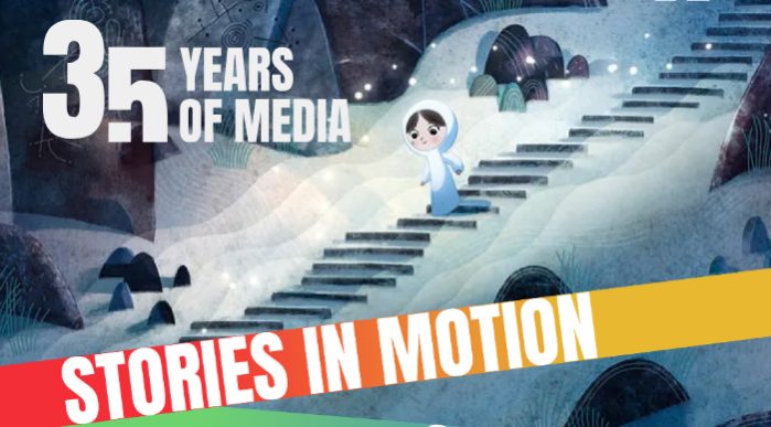Background image: SONG OF THE SEA from Cartoon Saloon, Kilkenny, Ireland.