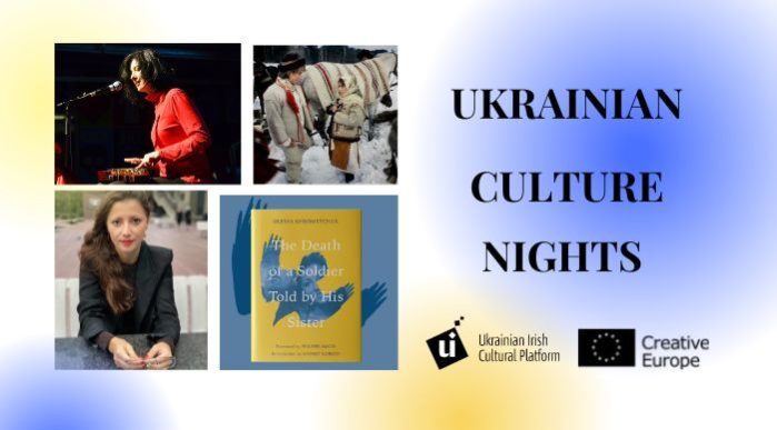 Ukrainian Culture Nights - a series of curated events in November